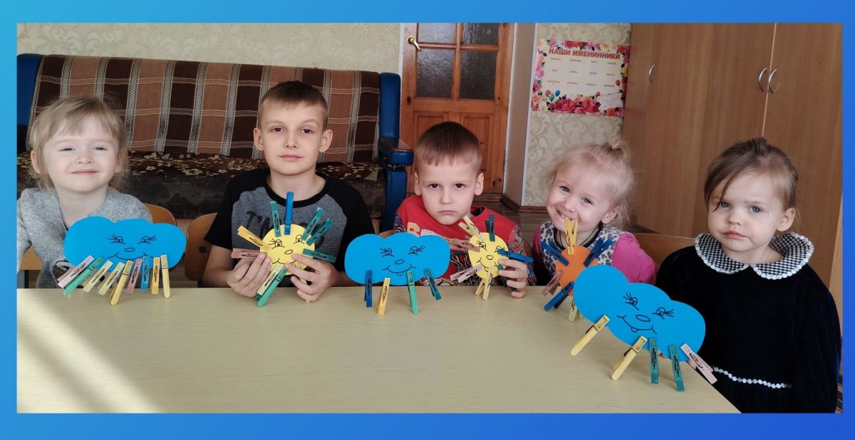 Умная прищепка